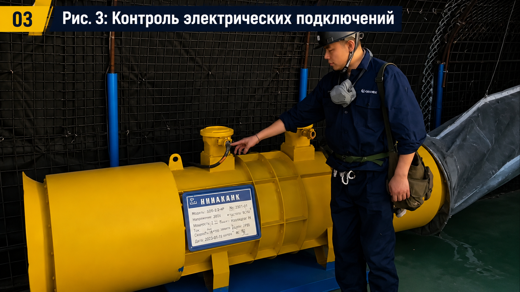 Рис. 1